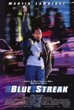 Blue Streak หยั่งงี้...ต้องปล้น (1999)